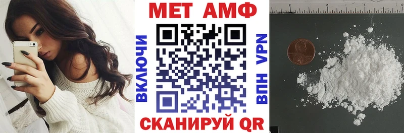 Купить закладки  Никольское  АМФ VHQ 
