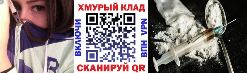ГЕРОИН хмурый  Купить  Никольское 