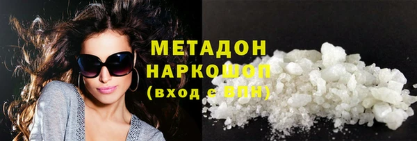 эйфоретик Медвежьегорск
