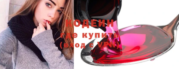 трава Мегион