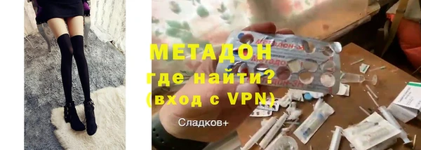 экстази Михайловка