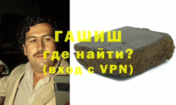 бутират Михайловск