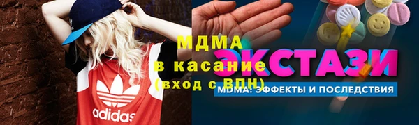 эйфоретик Медвежьегорск