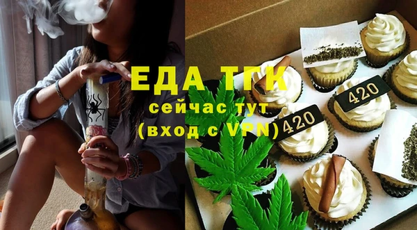 трава Мегион