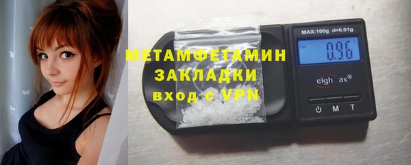 шишки Михайлов