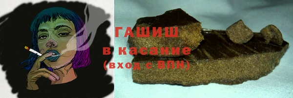экстази Михайловка