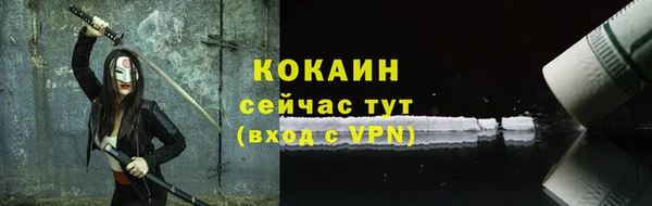 скорость mdpv Медногорск