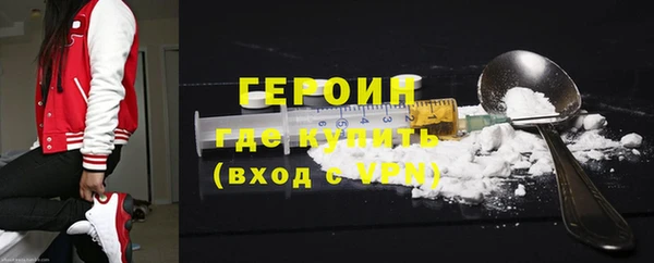 бутират Михайловск
