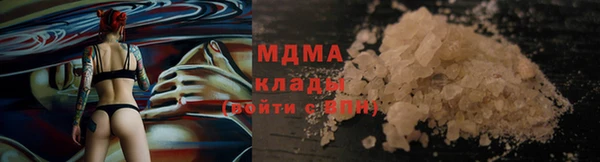 экстази Михайловка