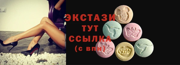 трава Мегион