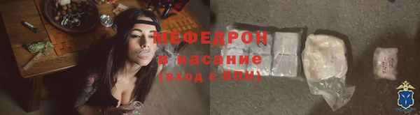 трава Мегион