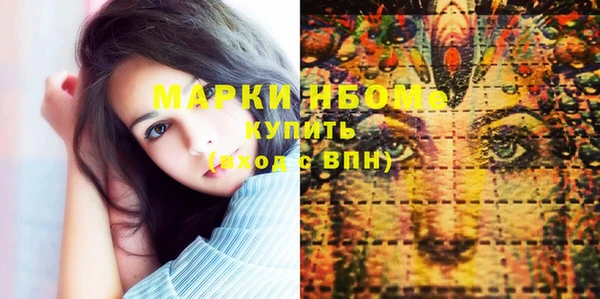 экстази Михайловка
