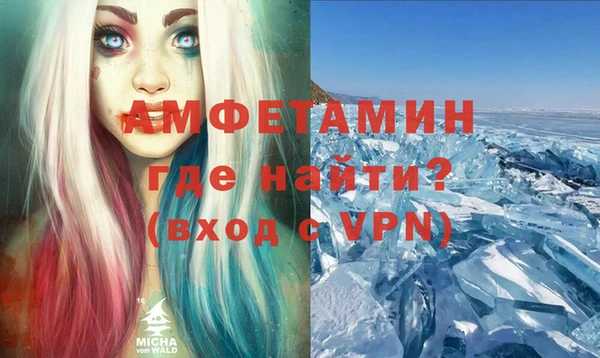 экстази Михайловка
