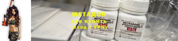 экстази Михайловка