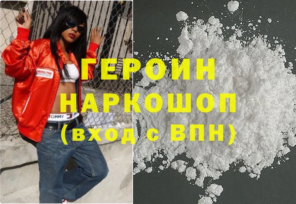 бутират Михайловск