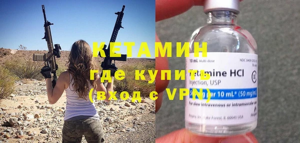 экстази Михайловка