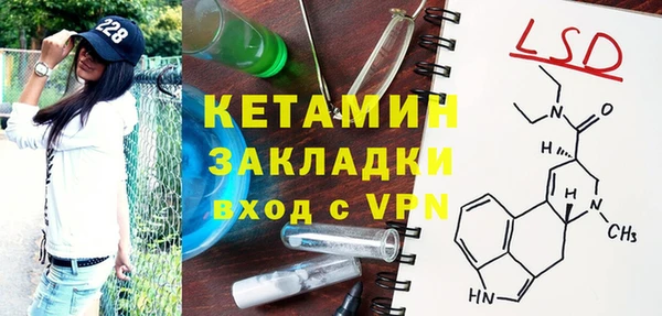 бутират Михайловск