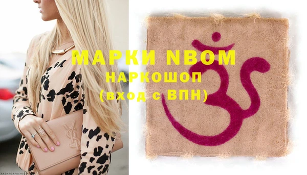 бутират Михайловск