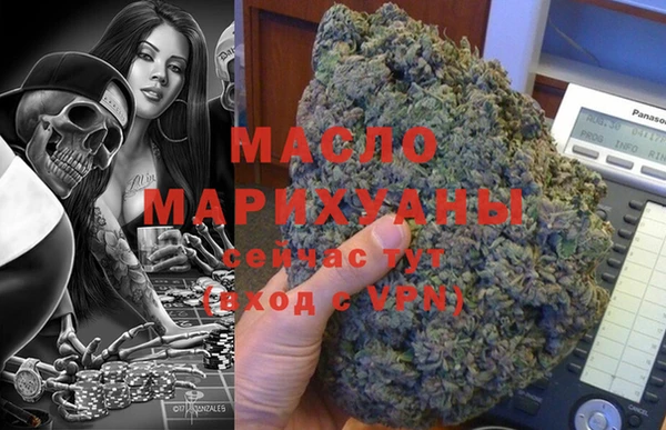 трава Мегион