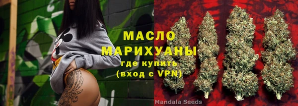 бутират Михайловск