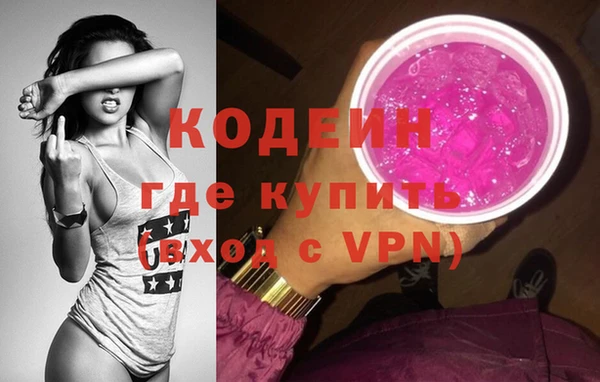 эйфоретик Медвежьегорск