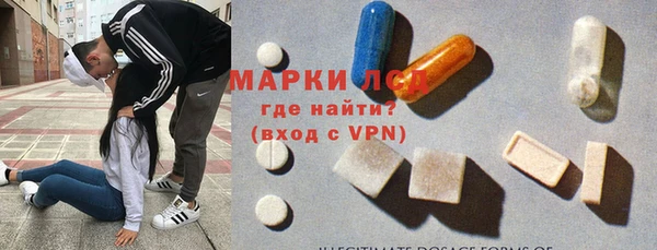 эйфоретик Медвежьегорск