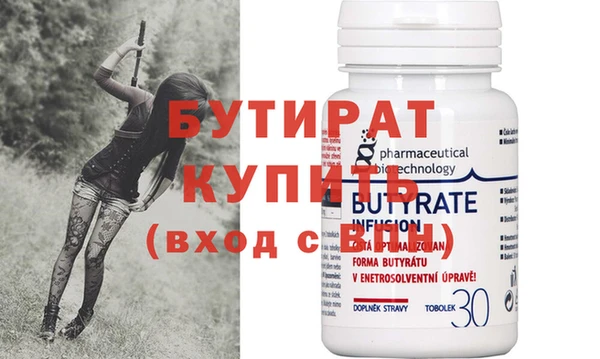 трава Мегион