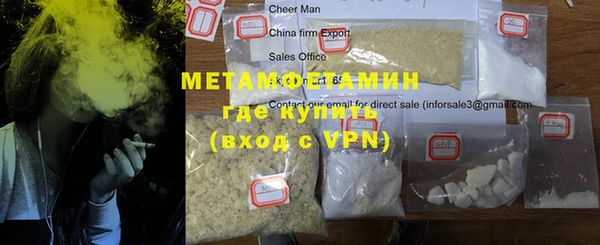 трава Мегион