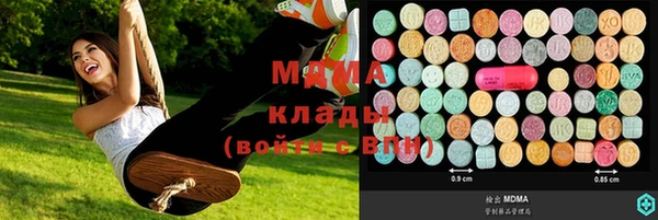 экстази Михайловка