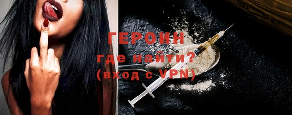 бутират Михайловск