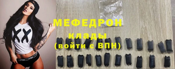 экстази Михайловка