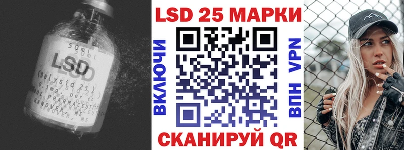 ЛСД экстази ecstasy  Купить закладки  Никольское 