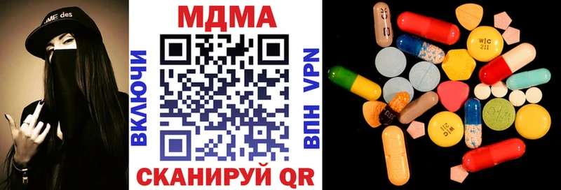 MDMA Molly  Купить закладки  Никольское 