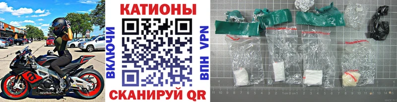 МЕФ мяу мяу  Купить где  Никольское 