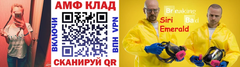 Первитин винт  Купить  Никольское 