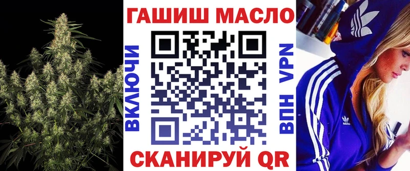 Дистиллят ТГК THC oil Никольское