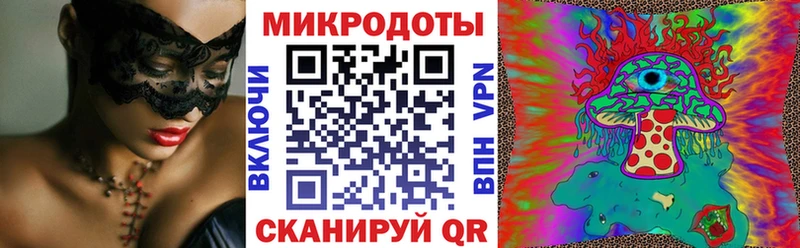Галлюциногенные грибы MAGIC MUSHROOMS  Купить  Никольское 