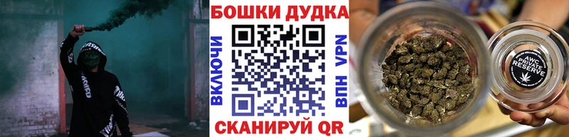 МАРИХУАНА AK-47  Купить  Никольское 